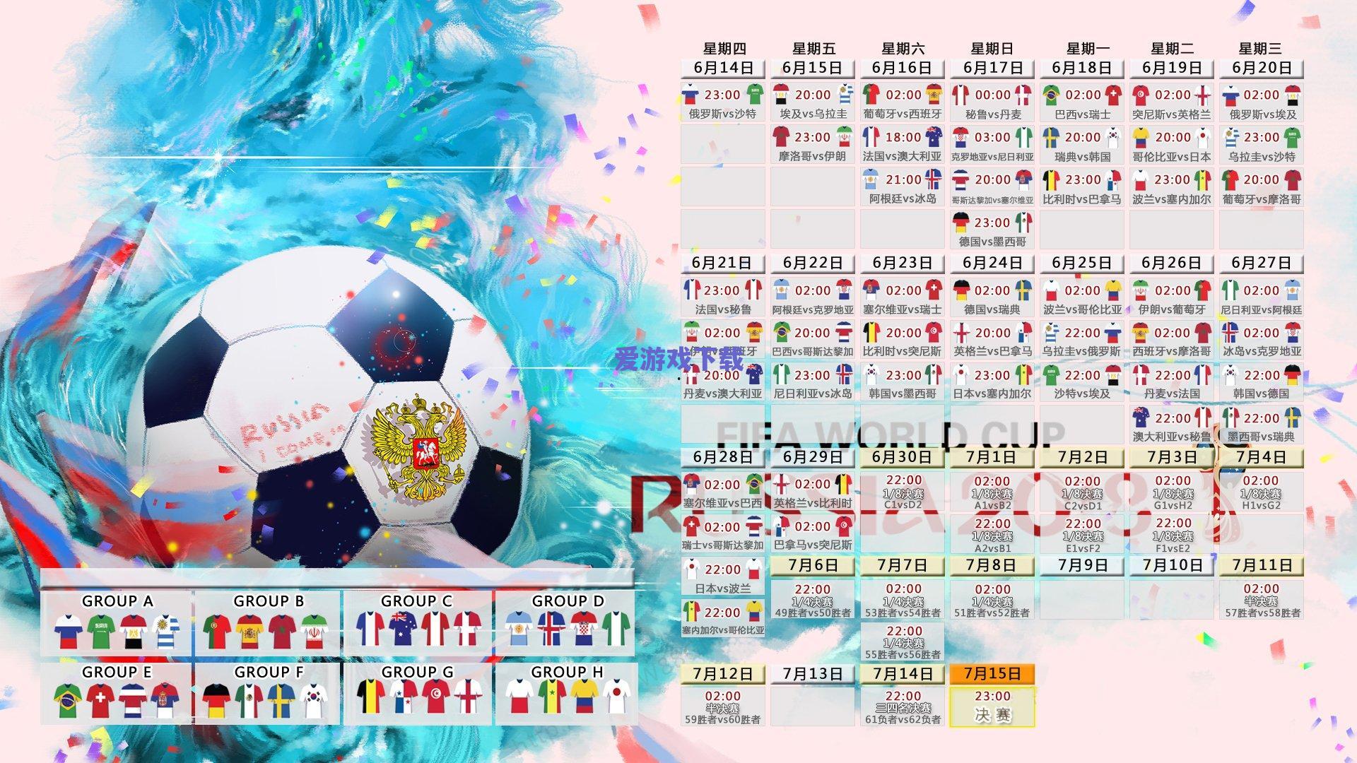 弗拉霍维奇坚持1200万欧元年薪要求,夏季转会前景复杂化