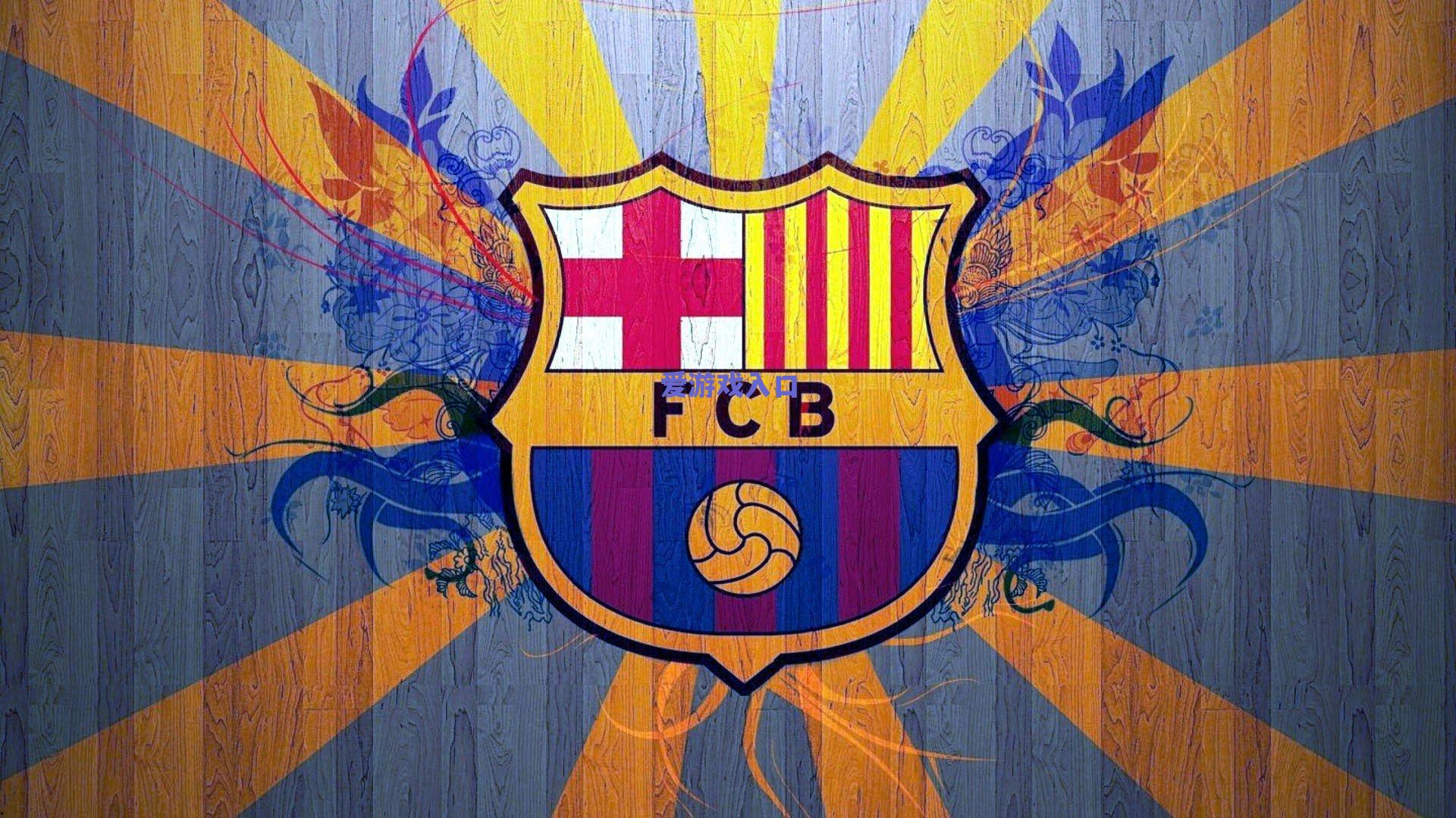 迪马，热那亚正式报价巴西门神本托，与西汉姆联展开争夺战