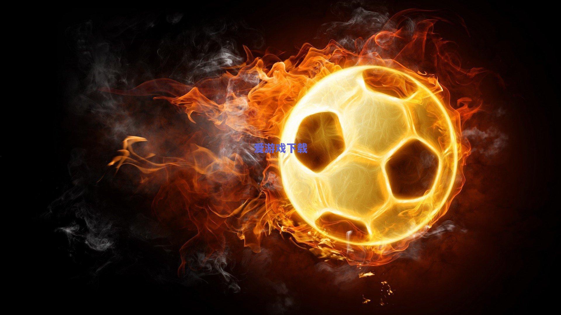 红军冬窗引援策略转向，水晶宫后卫格伊转会因财务考量搁浅